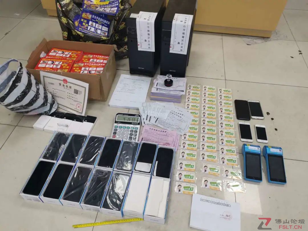 擴(kuò)散！千萬別接這種傳單！佛山已有多人中招！