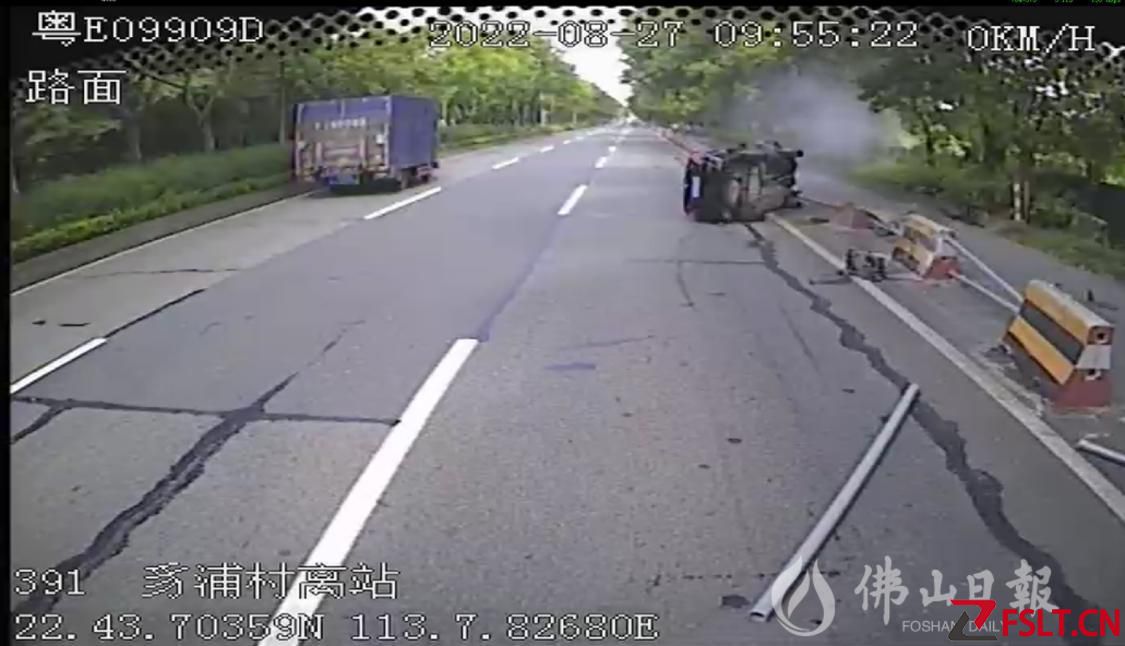 順德均安一小轎車失控側(cè)翻 公交司機(jī)乘客聯(lián)手營救被困者