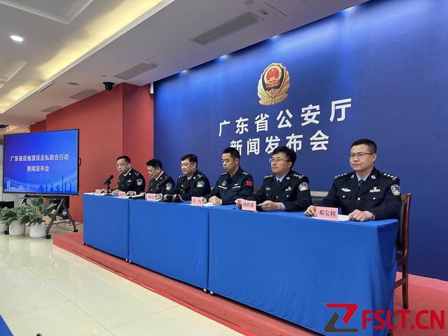 【公安心向黨 護(hù)航新征程】廣東今年以來已破獲涉偷渡走私案件328起，抓獲涉案嫌疑