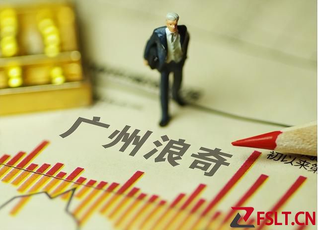 破產(chǎn)！老板帶頭造假，“日化第一股”廣州浪奇，倒在了1萬塊上