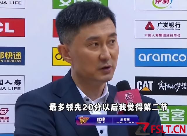 廣東遭20分大逆轉(zhuǎn)！馬尚難掩低迷，趙睿18+8，胡明軒6犯離場(chǎng)