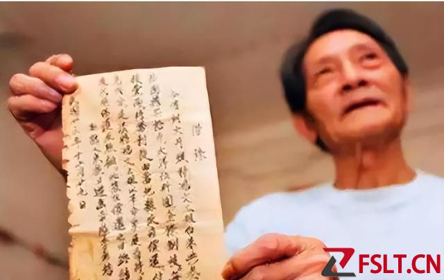 廣東老人拿出67年前借條，稱國家欠他3萬億，網(wǎng)友：欠了一定得還