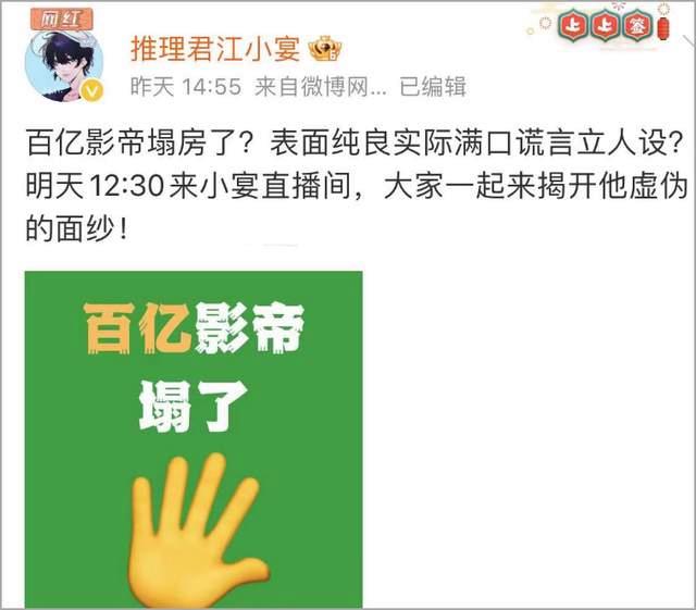 曝王寶強(qiáng)慈善人設(shè)翻車(chē)，小演員控訴王寶強(qiáng)作秀，更多細(xì)節(jié)曝光