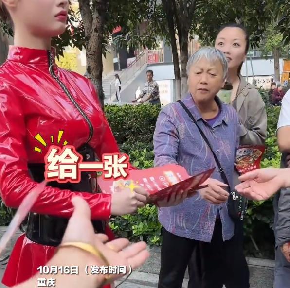 重慶一火鍋店老板娘假扮機(jī)器人發(fā)傳單！大爺追著要，拿到傳單后接著看