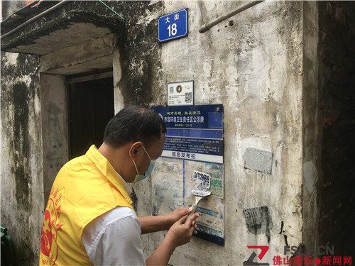 佛山開展愛(ài)國(guó)衛(wèi)生運(yùn)動(dòng)全民行動(dòng)日活動(dòng)(圖4)