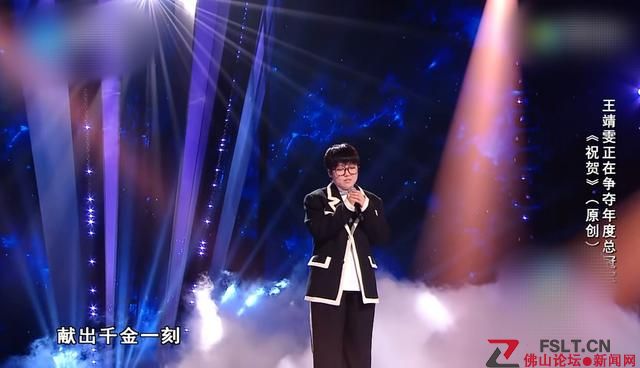 伍珂玥奪冠，王靖雯陪跑，《好聲音》終于誕生一個(gè)粵語(yǔ)冠軍了(圖6)
